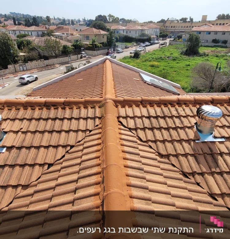 גג רעפים עם שני ונטות מתכת כסופות